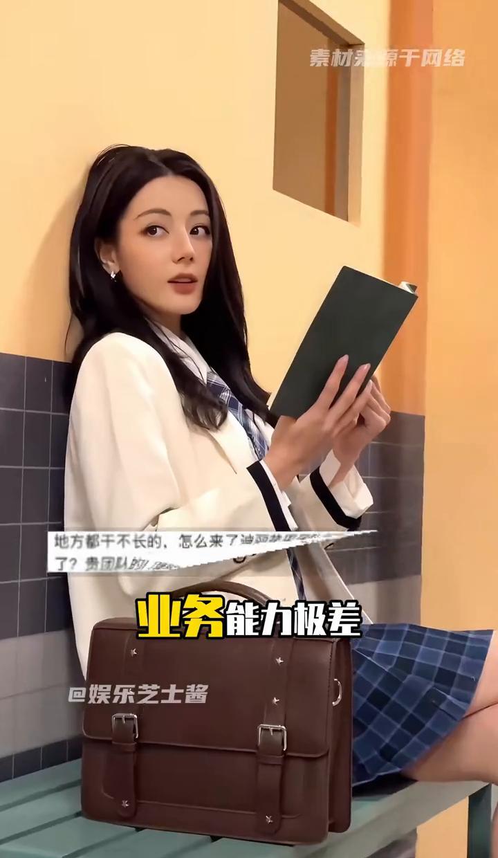 迪丽热巴抢着干剧宣？
团队连录综艺的暖宝宝都不给她备？
前阵子她某部剧上线，自己