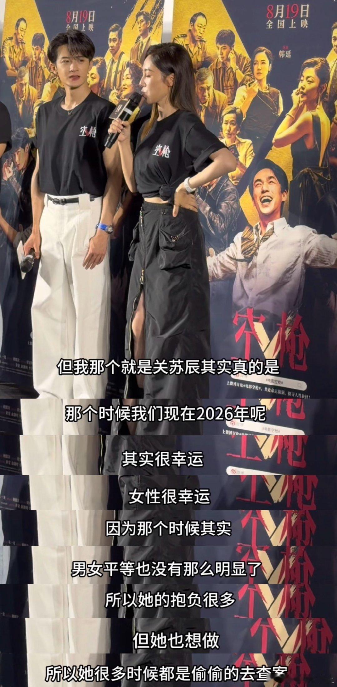 檀健次是李施嬅的指定发言人檀健次替李施嬅解围 很喜欢这种真诚的现场互动，没有剧本