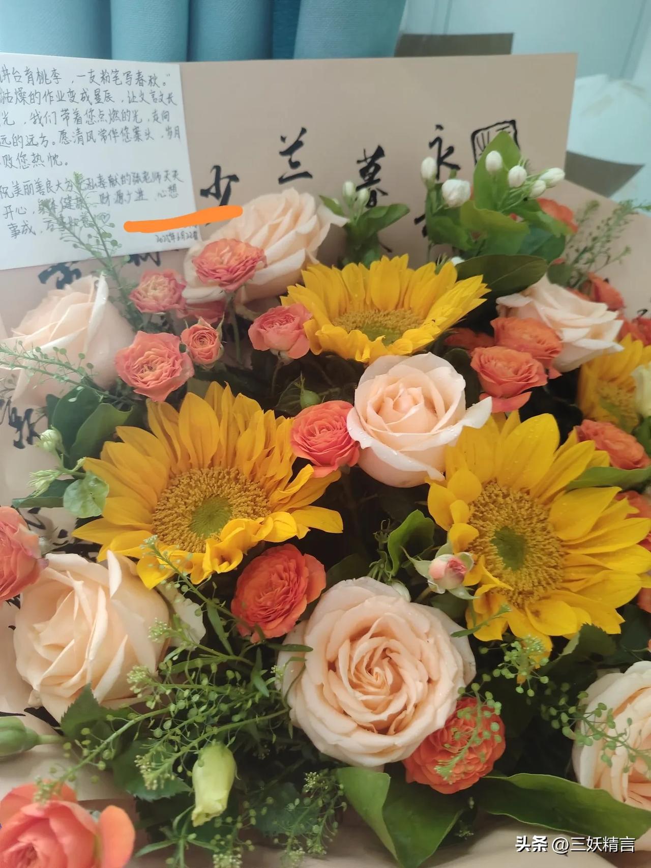 小升初结束，同事孩子爸给孩子转了20000元，两天花了5000元，过两天要带着孩