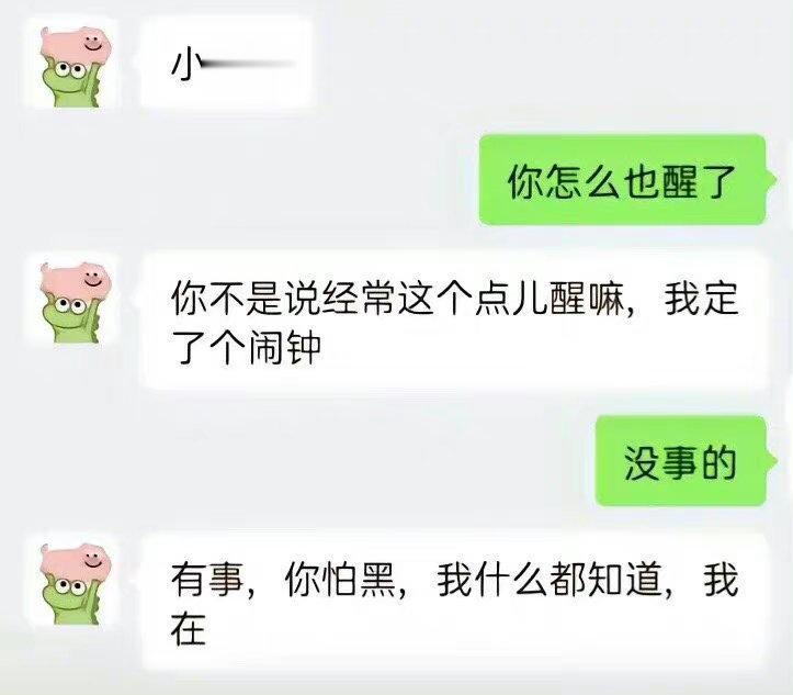 我怎么能放下这个太可悲了 ​​​