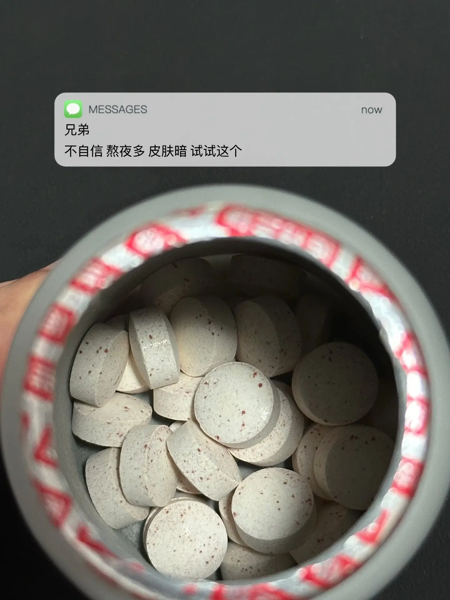 不自信 熬夜多 皮肤暗 试试这个. 逆袭