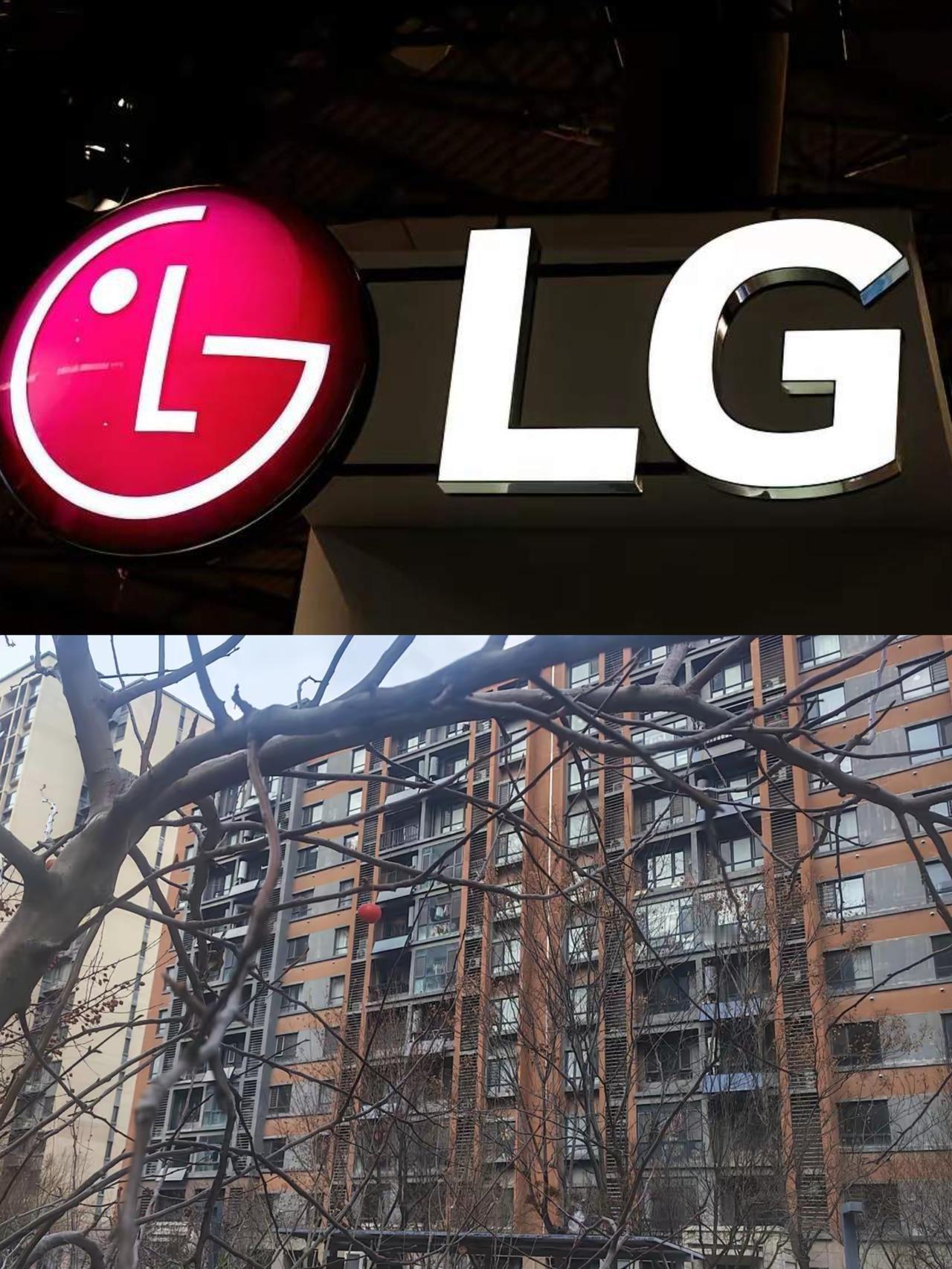 惊！烟台LG大厂突然撤离，1400人何去何从？
 
家人们，烟台出大事啦！LG工