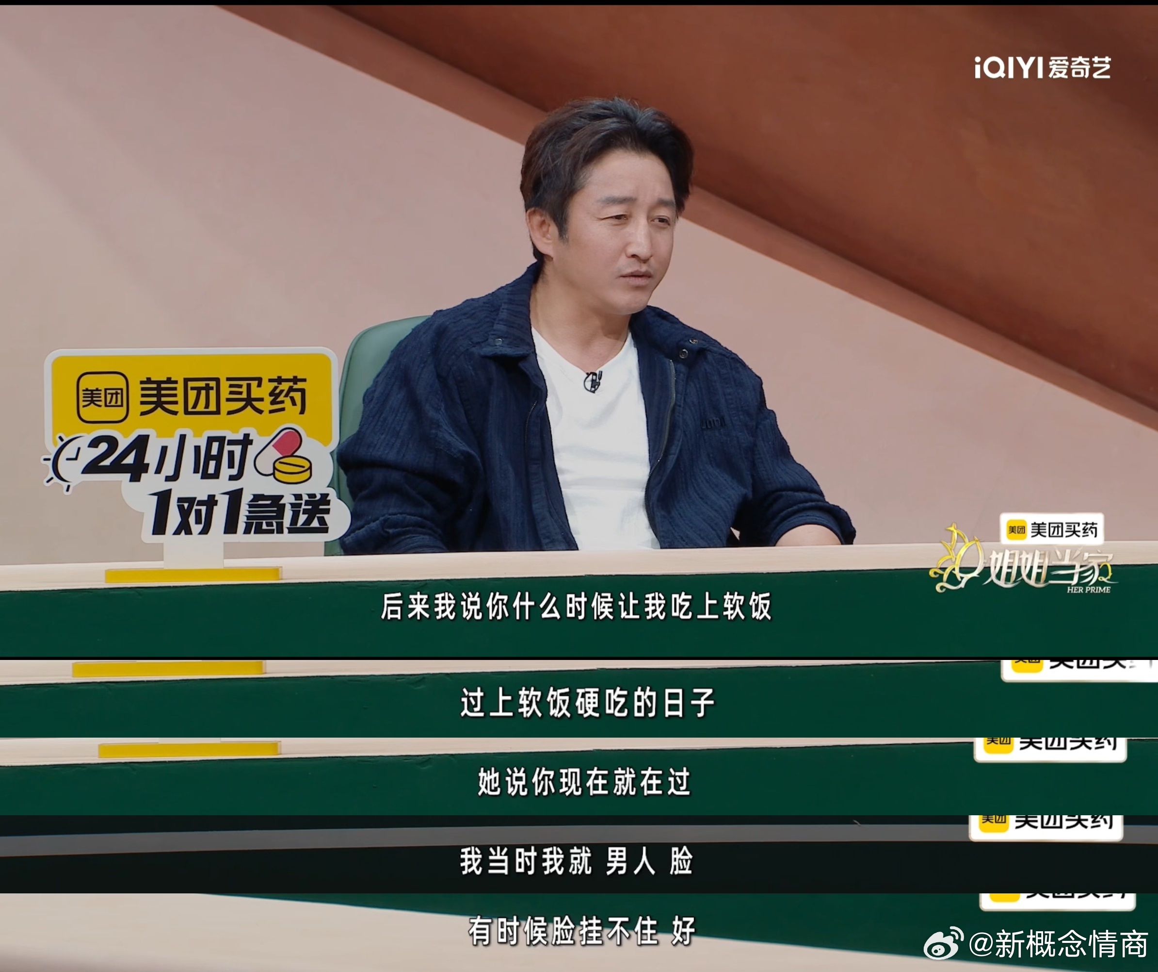 邹市明爷们要脸开始支棱了邹市明人到中年情商开智姐姐当家 拎东西、补蜜月，邹市明这