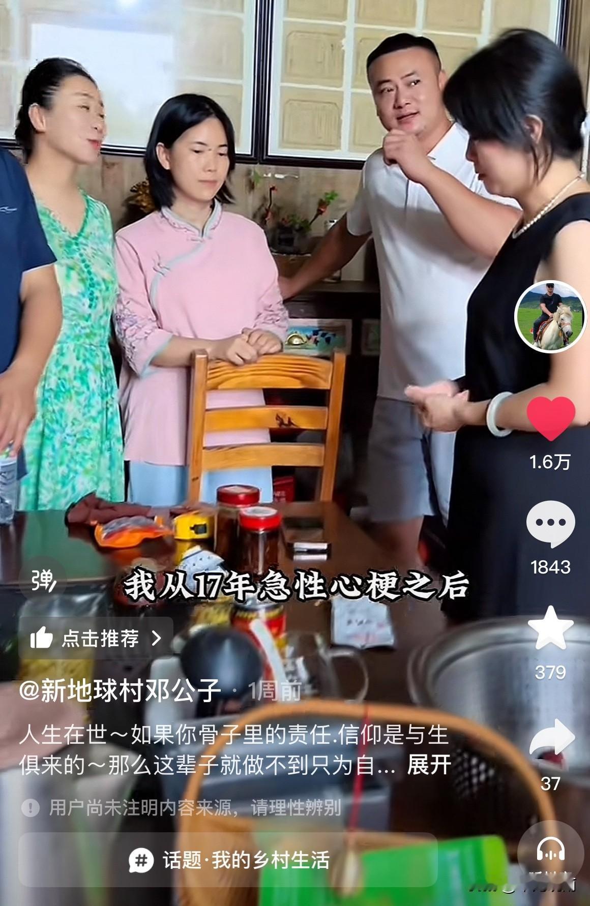 意外，感动！
    温文尔雅、腼腆、善良，地球村唯一带着佛系做自媒体的邓公子，