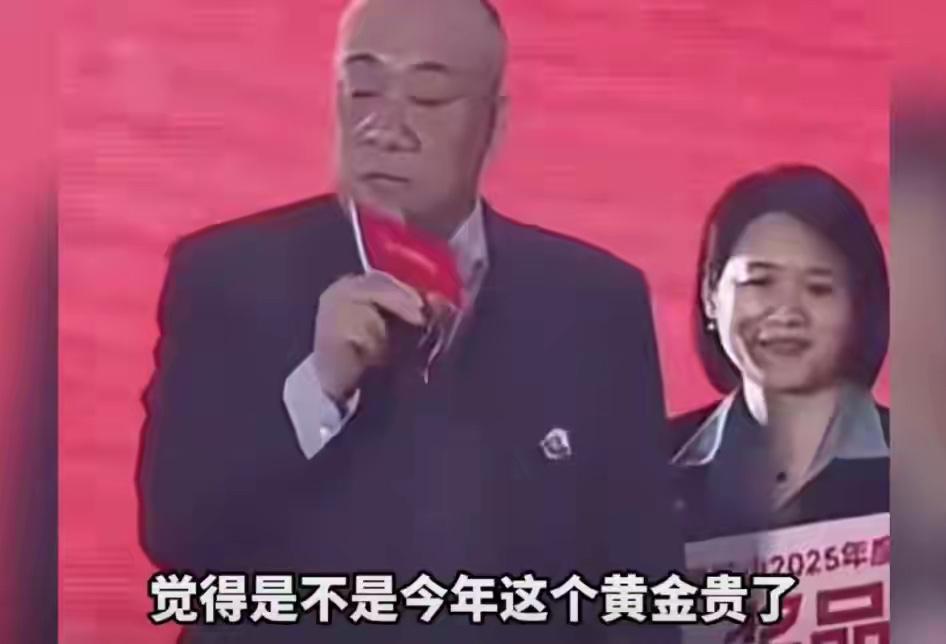 2月13日，河南省矿山起重机有限公司2025年度企业年会如期举行，会上，公司评选