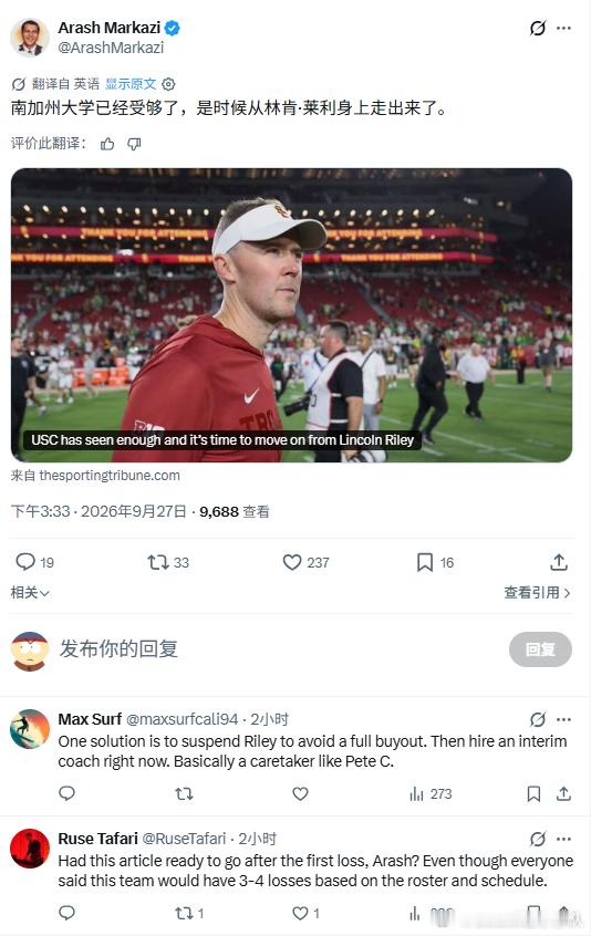 USC输球又输人，Oregon主教练Dan Lanning赛后发布会上说，“如果