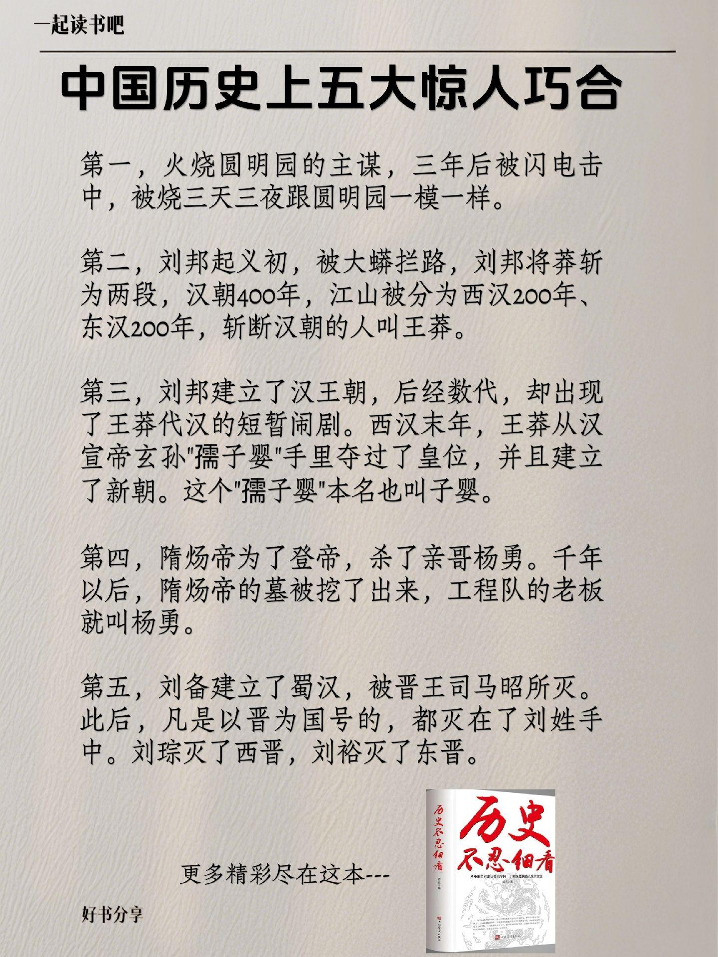 不容错过！