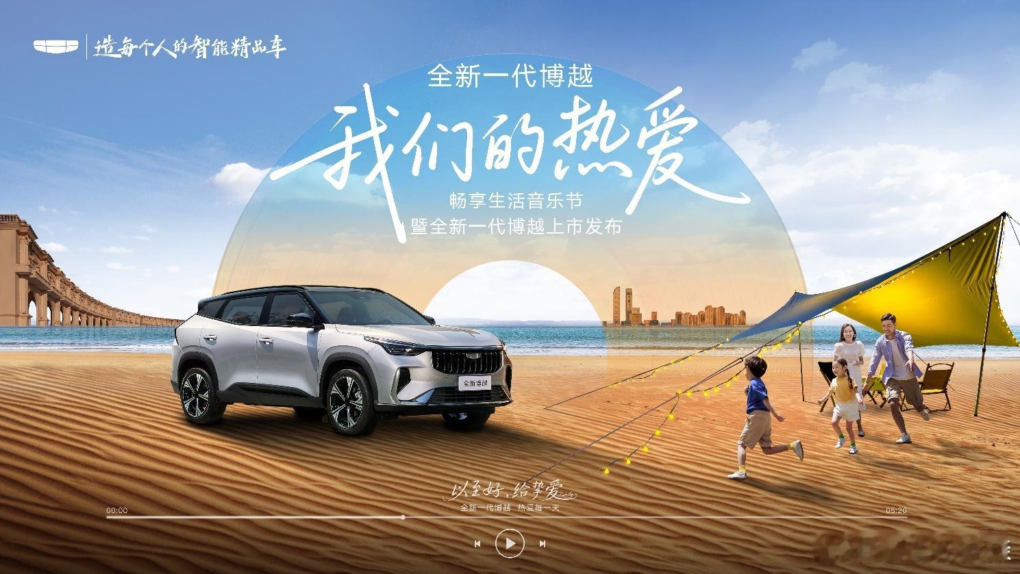 一台7万多起售的燃油SUV能做成什么水平？在2025年新能源大潮下10万元内的燃