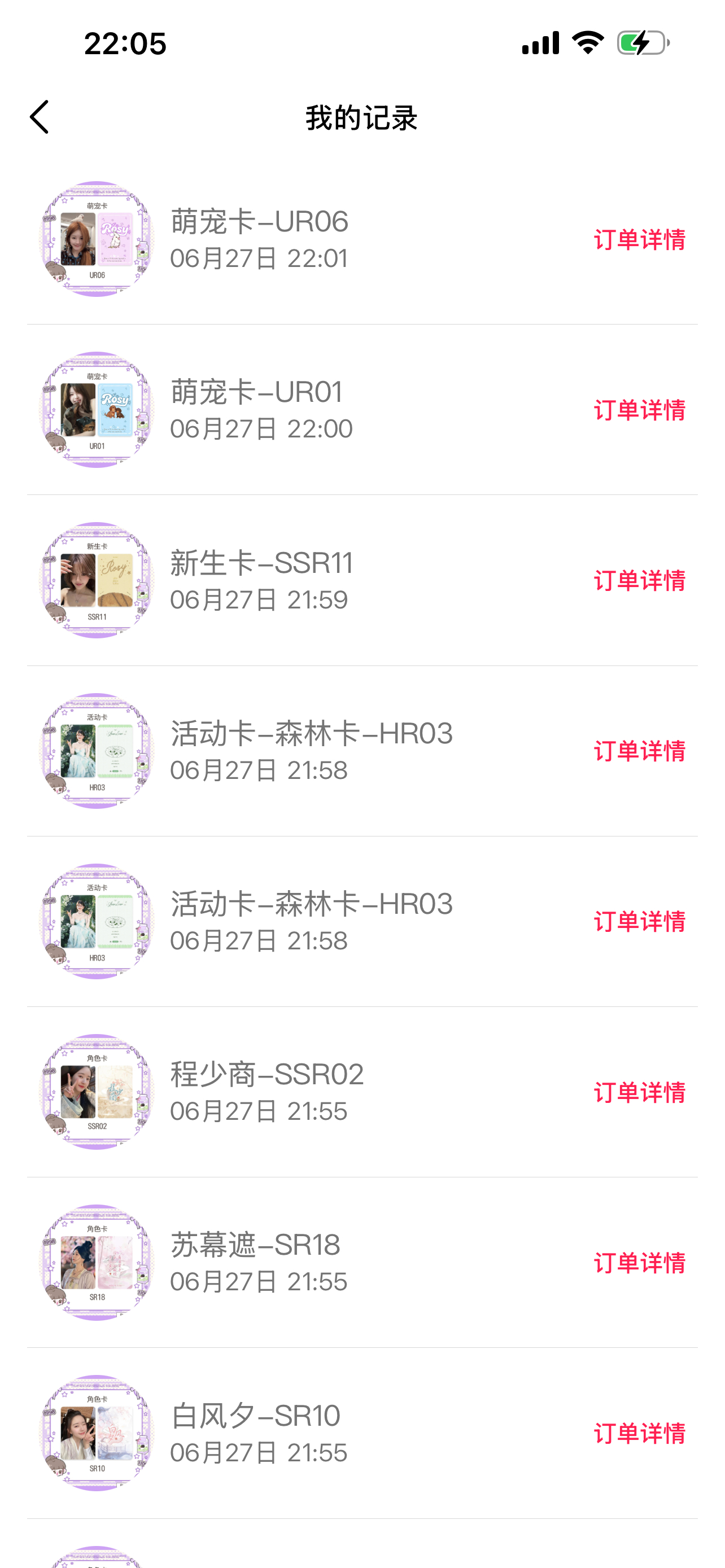 抽了三十抽一张氧气卡都无 我真不知道您是怎么了 