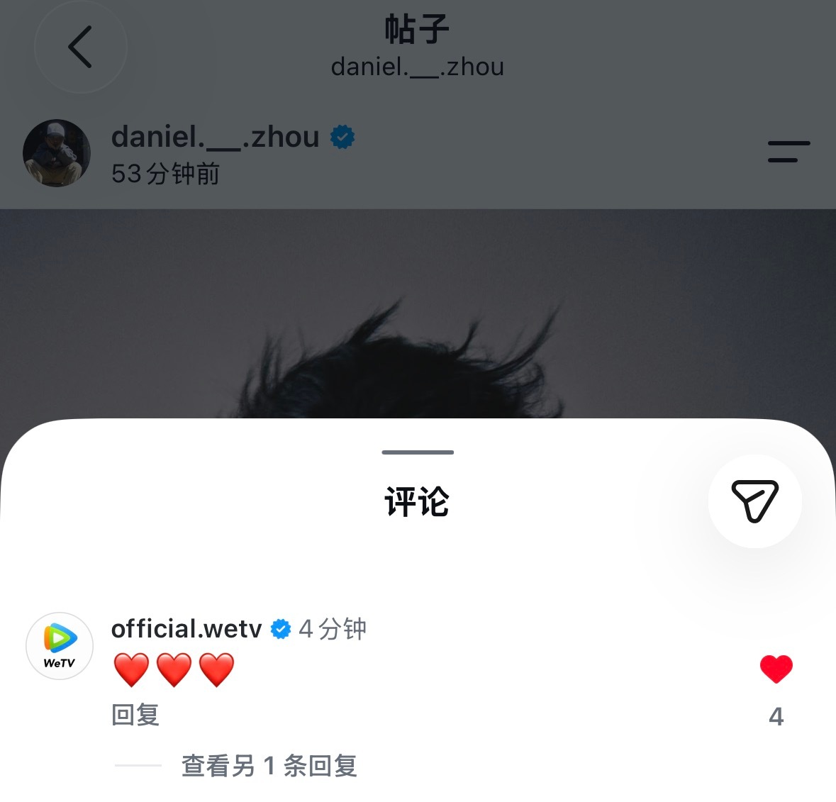 柯宇更新了ig Wetv赶来评论海鹅也知道哪里有热度周柯宇开始推理吧﻿ /周柯宇