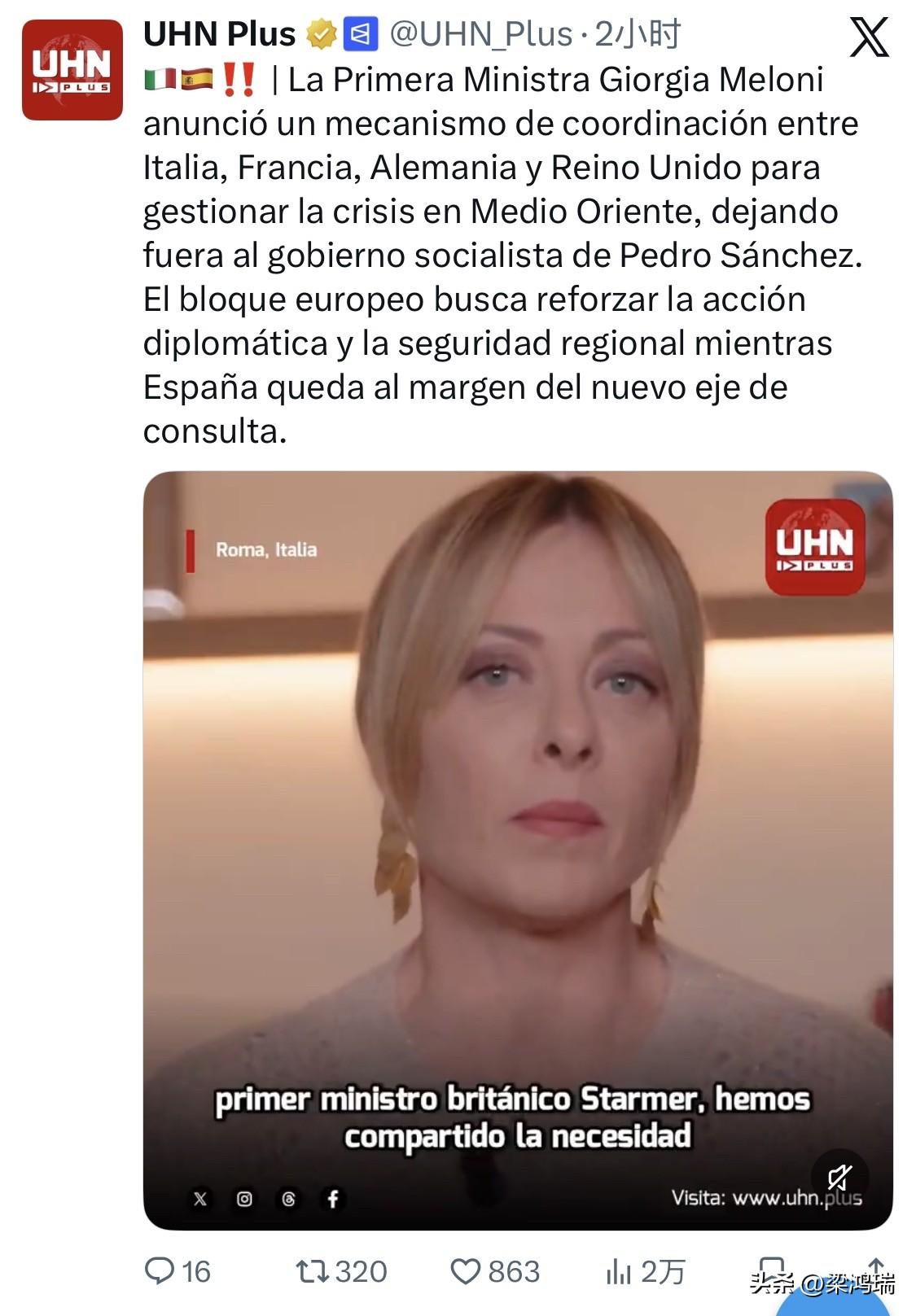 意大利首相乔治娅·梅洛尼宣布，意大利、法国、德国和英国将建立协调机制，以应对中东