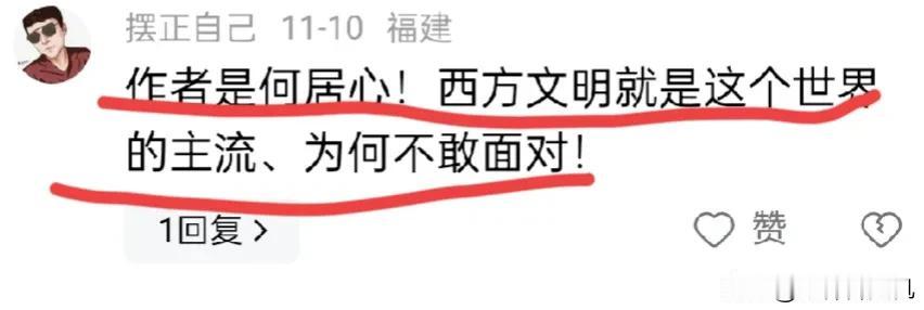 答下图一中的乱“舔”:
对，除了“大殖子”们这样说过，美西方表示我没说过！除美西