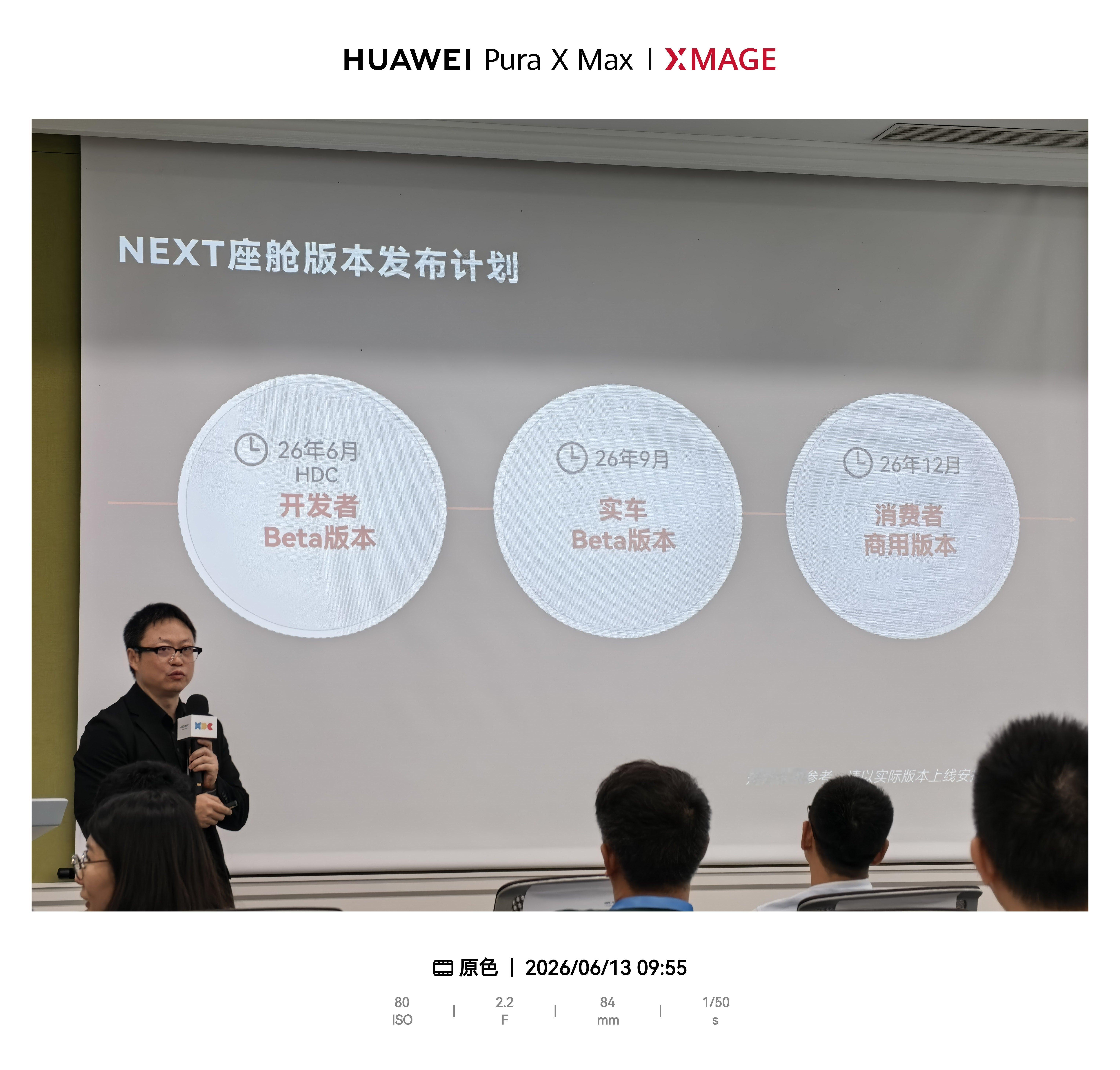 百忙之中也得抽出空来把这个发了今年9月就会有实车Beta版本争取今年末就能有消费