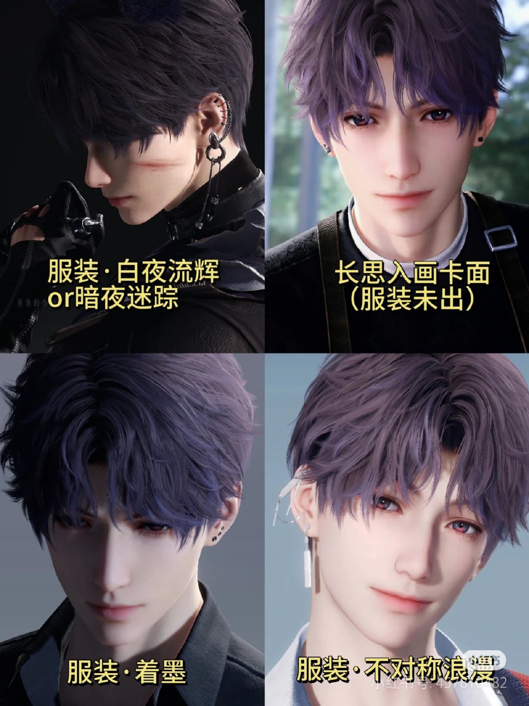 祁煜是古希腊掌管耳饰的神#恋与深空# ​​​