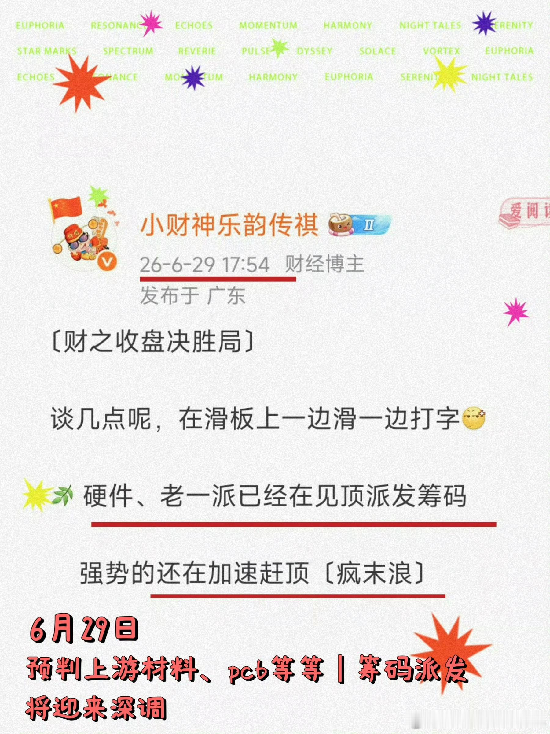 老登与新登继续交战丨波动极大新登很多人已情绪崩溃丨跌幅太大了只能说博弈一下反抽低