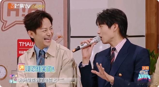 魏大勋夸张颜齐录节目很敬业  你好星期六 张颜齐吐槽魏大勋游戏 “踩” 自己，魏
