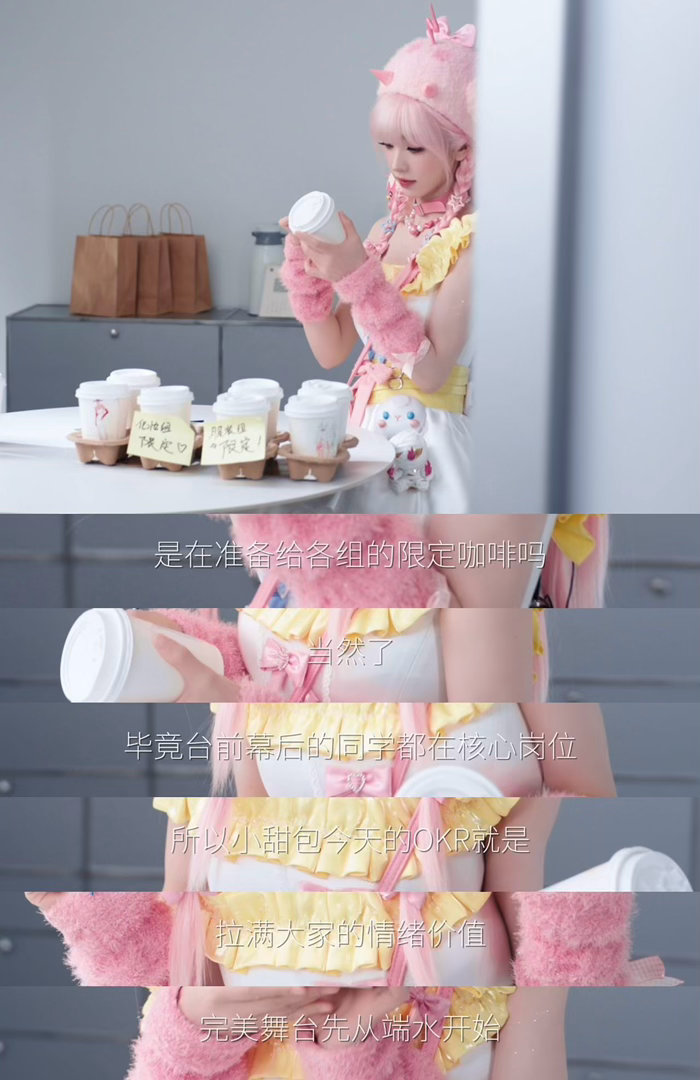 刺激之夜全明星演我上班全明星整场晚会状态太贴合上班族了，镜头前要强打起精神营业，