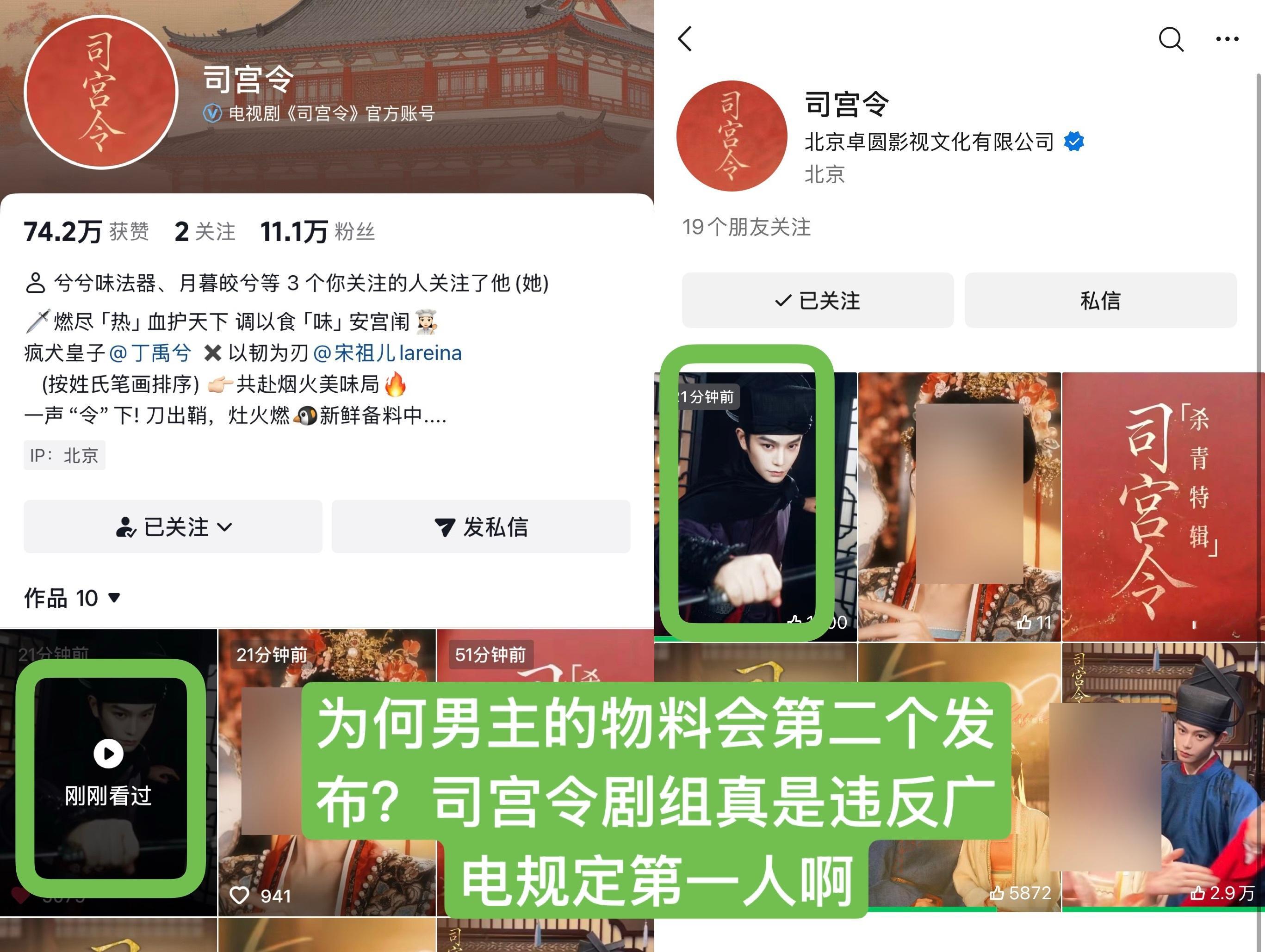 不按新规第一人？请问一下我孩子按名字顺位怎么也是第一吧？物料为什么在后面？给我一