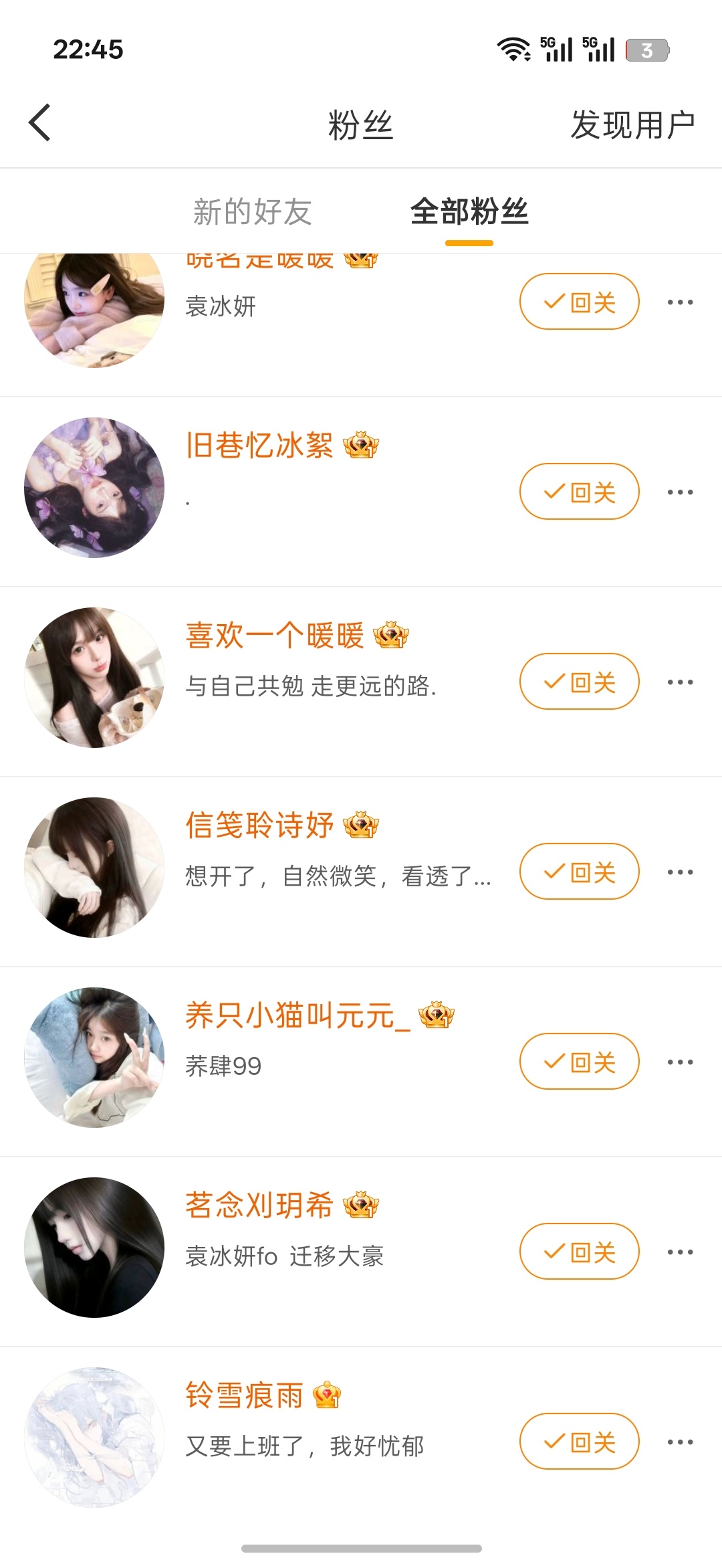 这种gzqy的离我远点行不行 