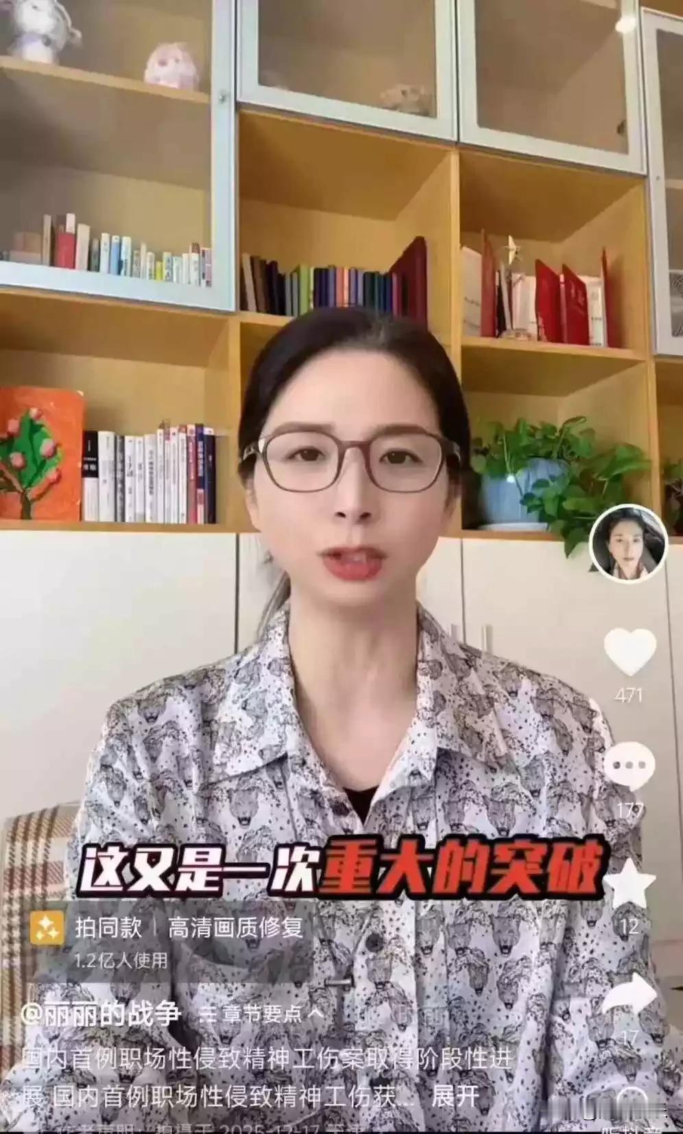 《职场暴力受害者获十级伤残：这场迟到五年的认定撕开了多少人的伤疤》
 
