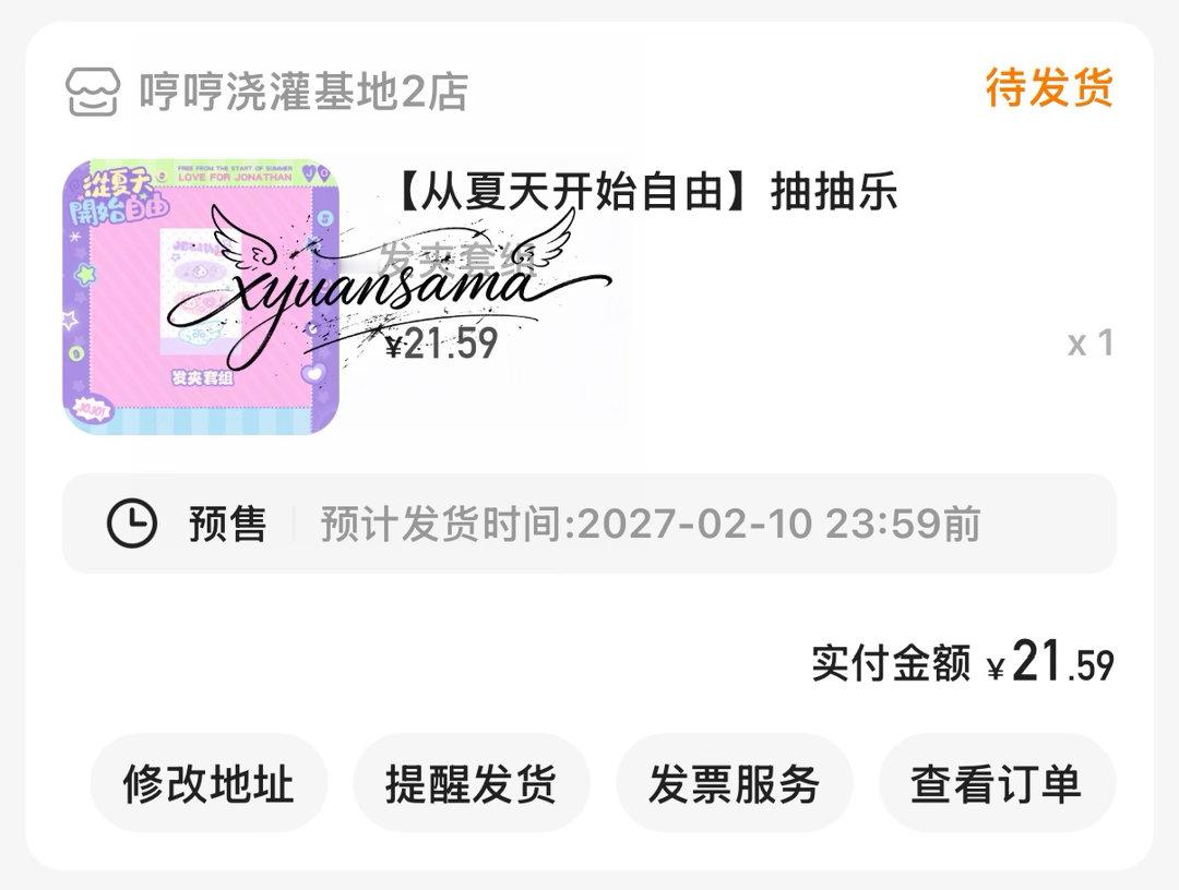 闲下来不抽不舒服 ​  ​​​