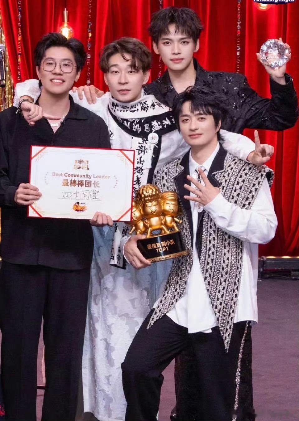 终于知道四士同堂是哪四士了B站大年初一联欢会四士同堂的年画娃娃变装太有趣了，花灯