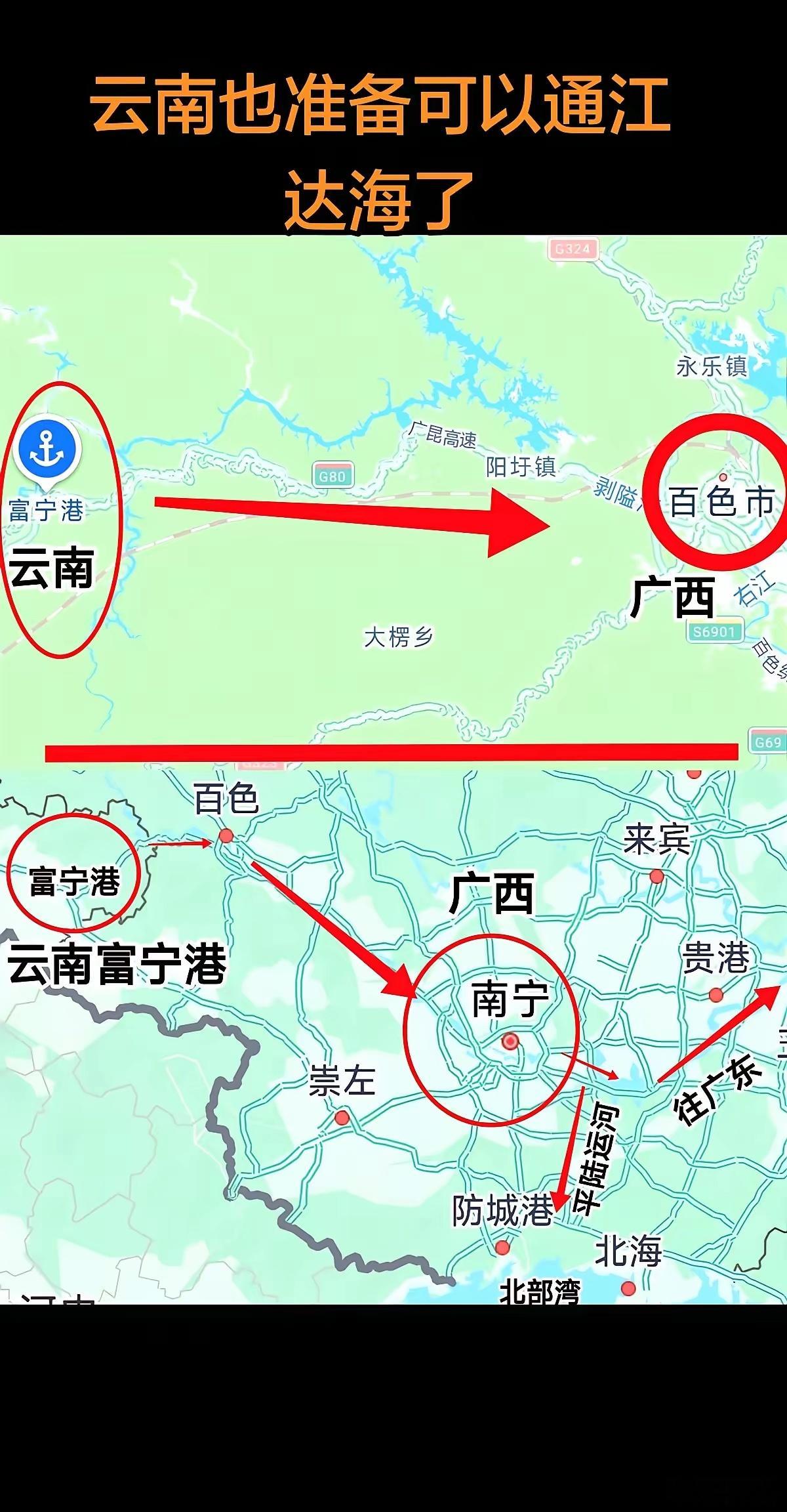 打开地图，整个人都呆住了。广西那边，一条平陆运河正在玩命地挖，这条“人造大动脉”