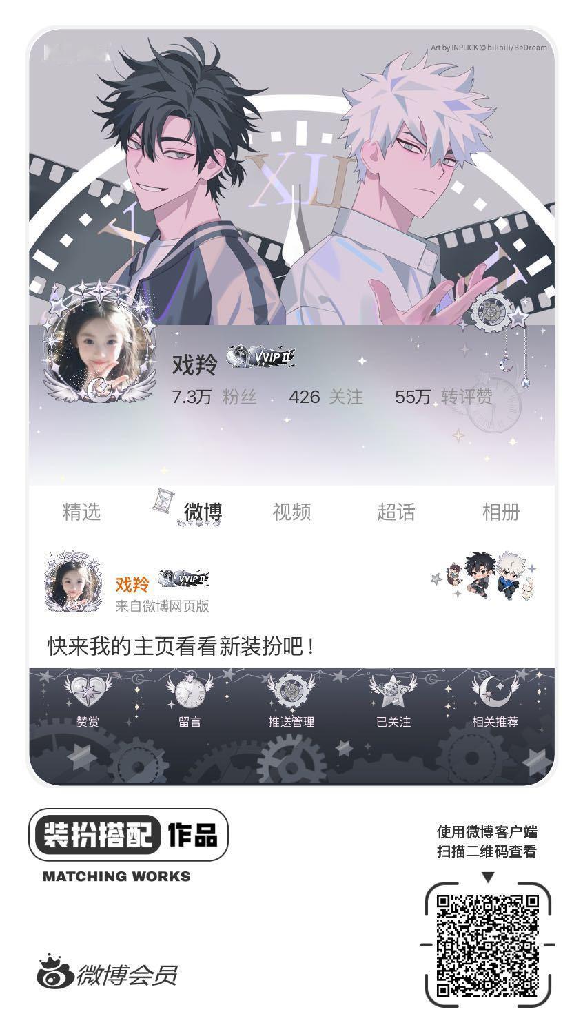 网页链接