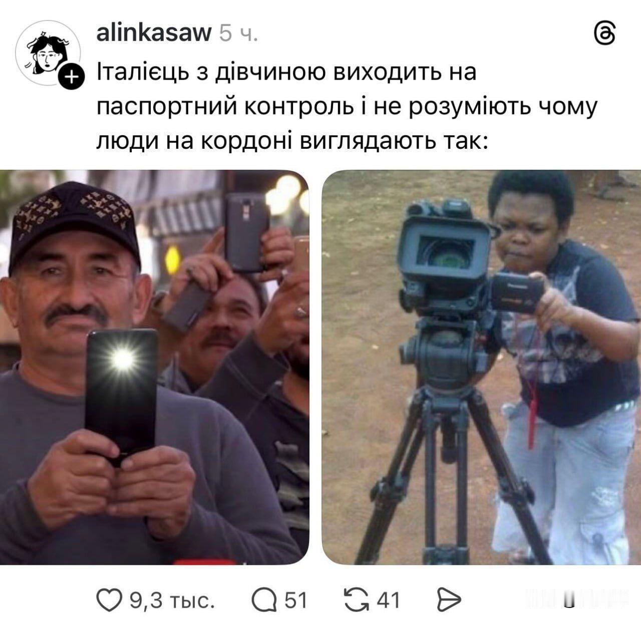 乌克兰女子发帖引发热议：意籍“俄粉”乘车赴乌遭拒入境
 
社交平台Threads