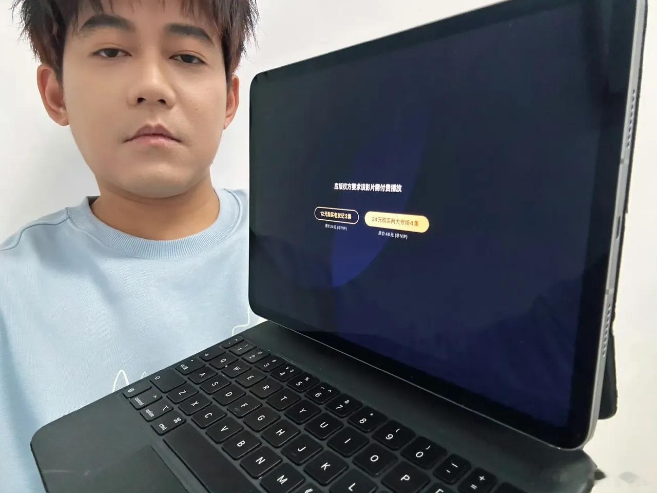 苏醒也被付费播放给卡住了！看他一脸生无可恋的样子，芒果台真是亏欠了他 