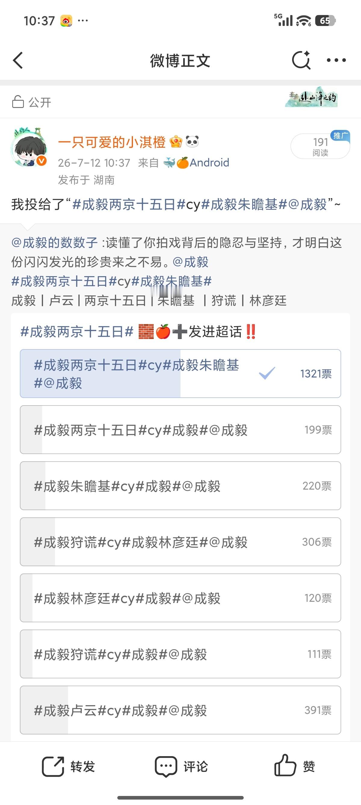 成毅狩谎cy成毅林彦廷金像奖金牌班底加持，港风悬疑质感拉满。塑造双面心理侧写师，