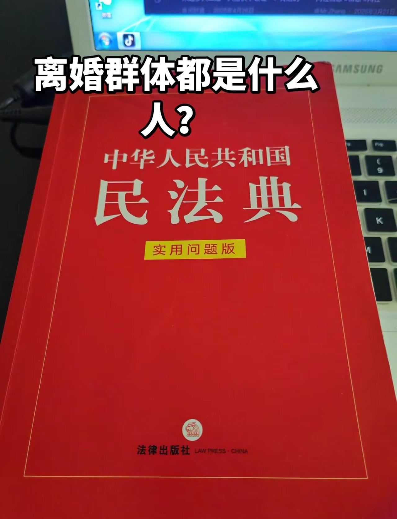 家政婚姻养老说真话独立思考 离婚群体都是什么人？出轨背叛黄赌毒，生理心理缺陷疾病