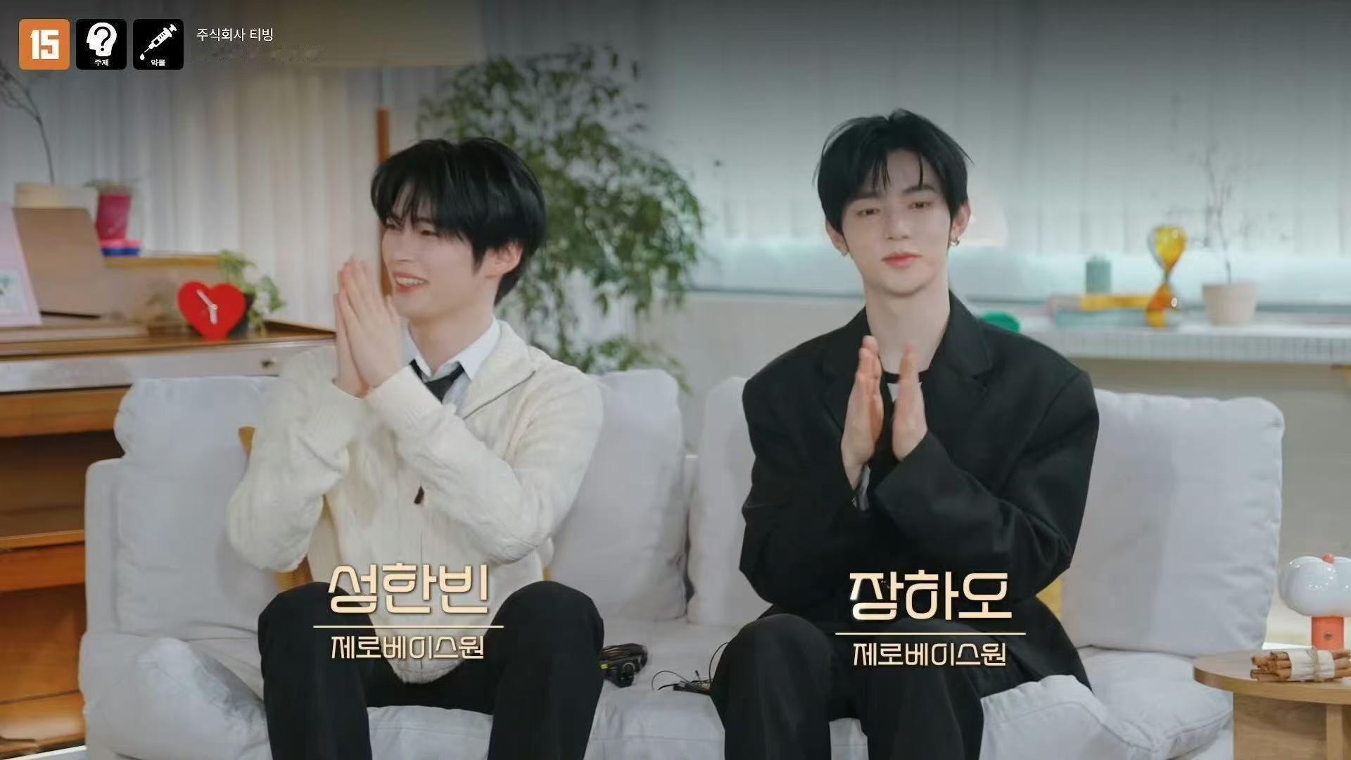 章昊成韩彬换乘恋爱4观察室嘉宾 章昊成韩彬将出演《换乘恋爱4》的观察室嘉宾，期待