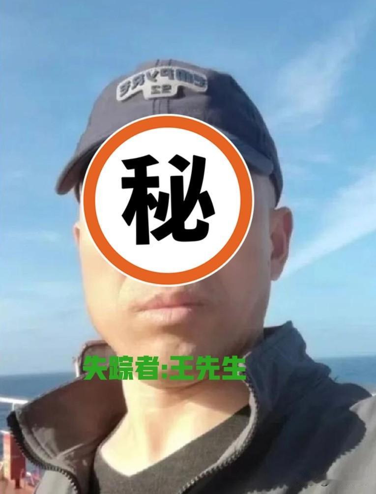 一次普通的航行，49岁的山东汉子活不见人，死不见尸！

看到一条揪心的新闻:
