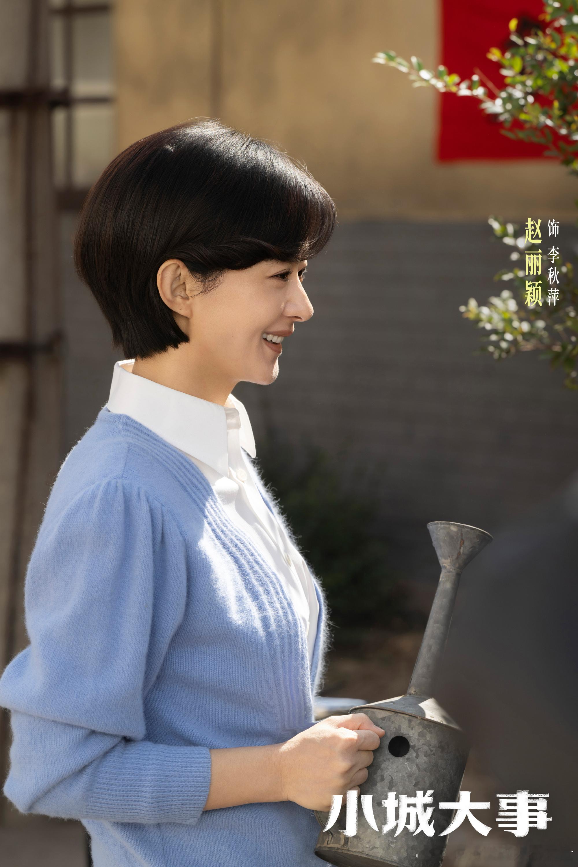 小城大事18.39%小城大事酷云播放量登顶     《小城大事》酷云 18.39