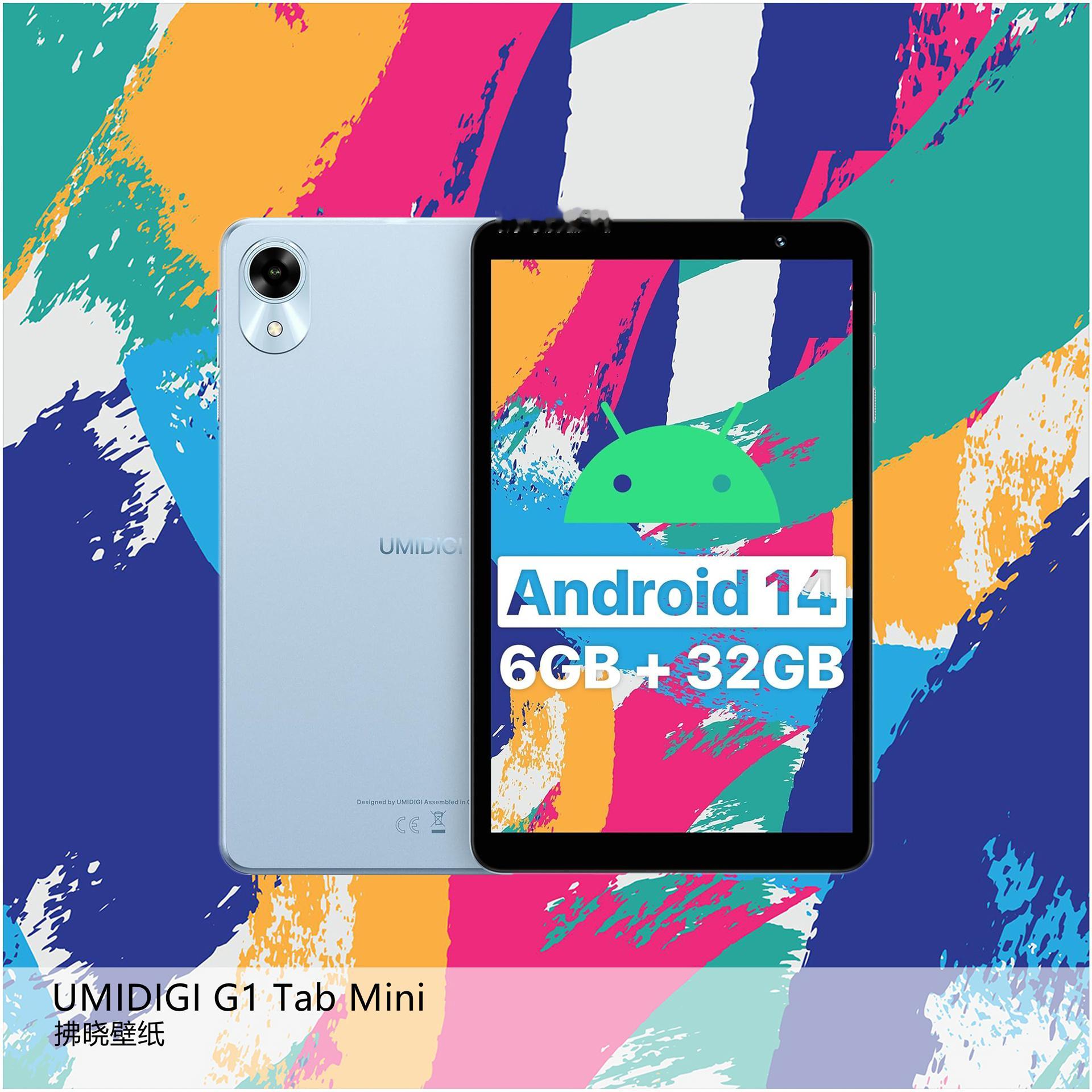 【壁纸分享】厂牌系列：UMIDIGI G1 Tab Mini。[思考]涂鸦系壁纸