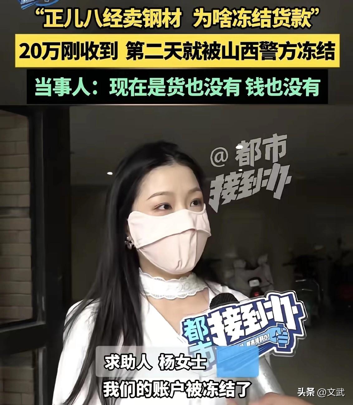 2025年8月28日，郑州钢材商户杨女士迎来一笔“大单”，深圳客户订购66吨盘螺