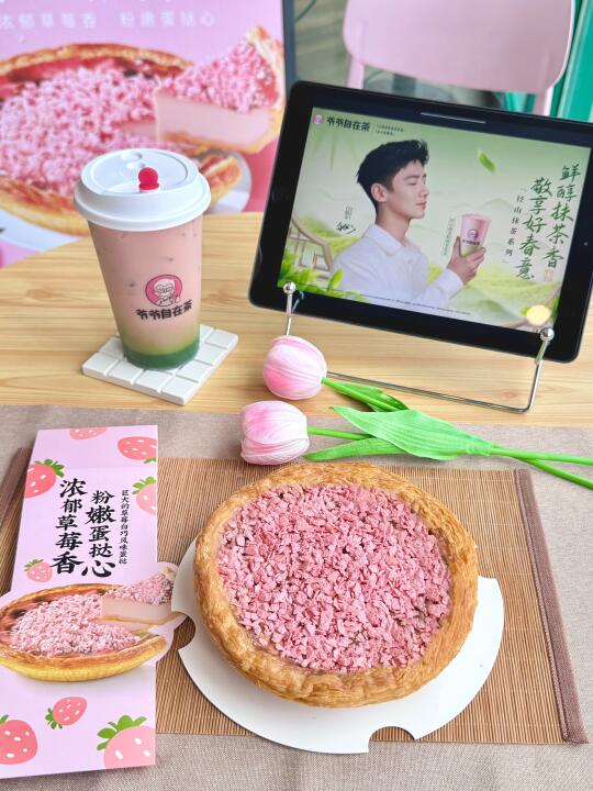 白色情人节仙品出现！