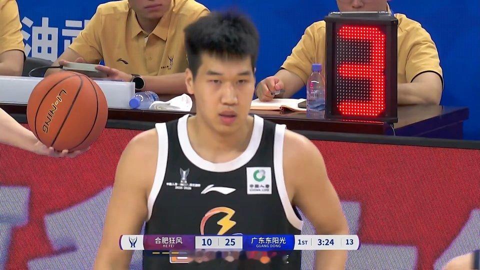 来了！合肥狂风vs广东男篮