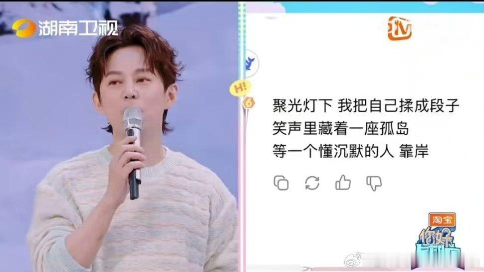 deepseek为李雪琴写诗你好星期六 看了deepseek给李雪琴写的诗，我才