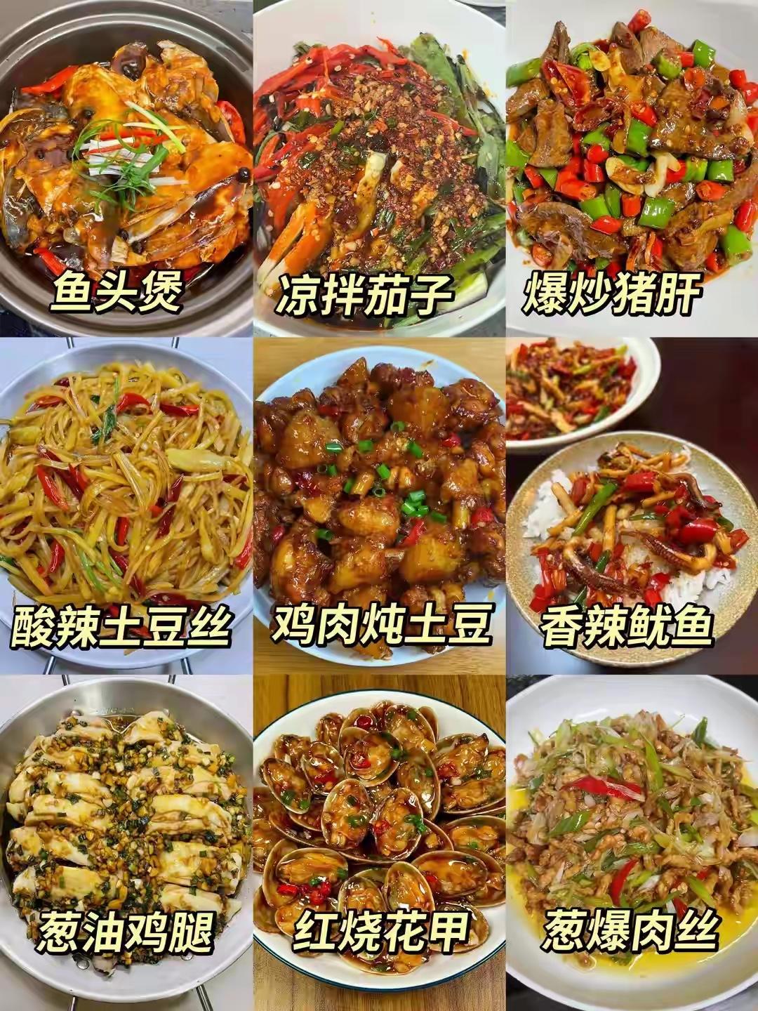 美味秘诀，一步到位！