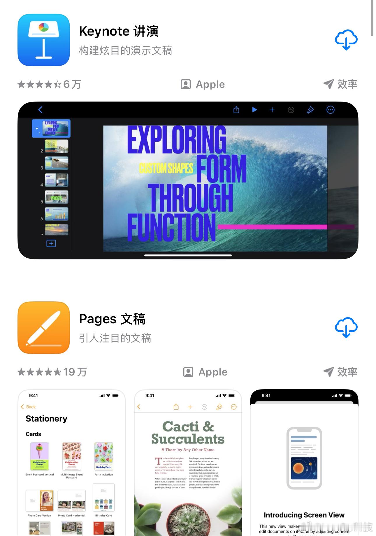 iPhone千万别删的自带软件谁懂，谁懂。我第一个删除的就是iPhone的库乐队