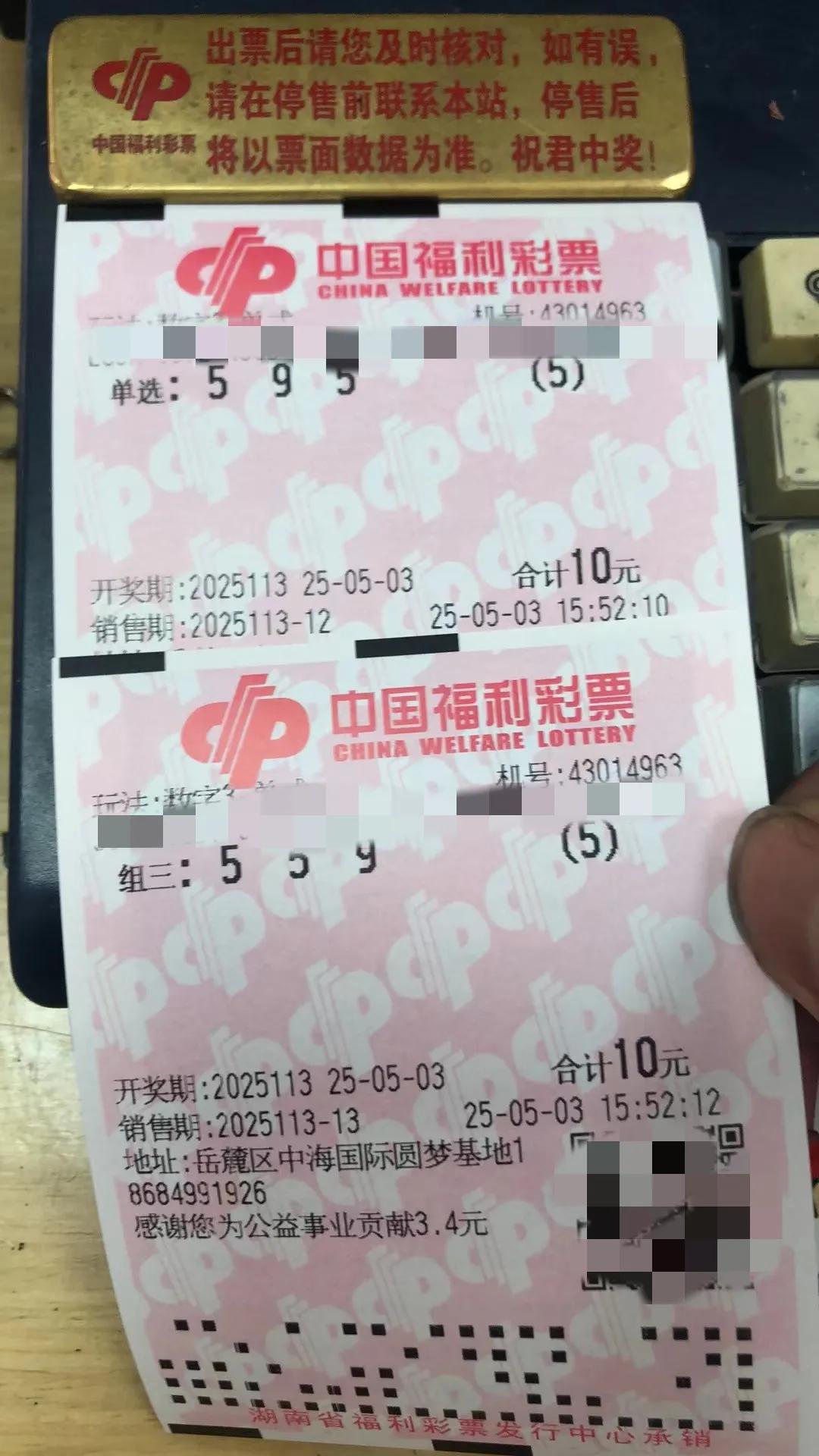 兄弟们，福彩3d 试机号连续三期开出组三，再加上那边也是五期开了三期组三，感觉这