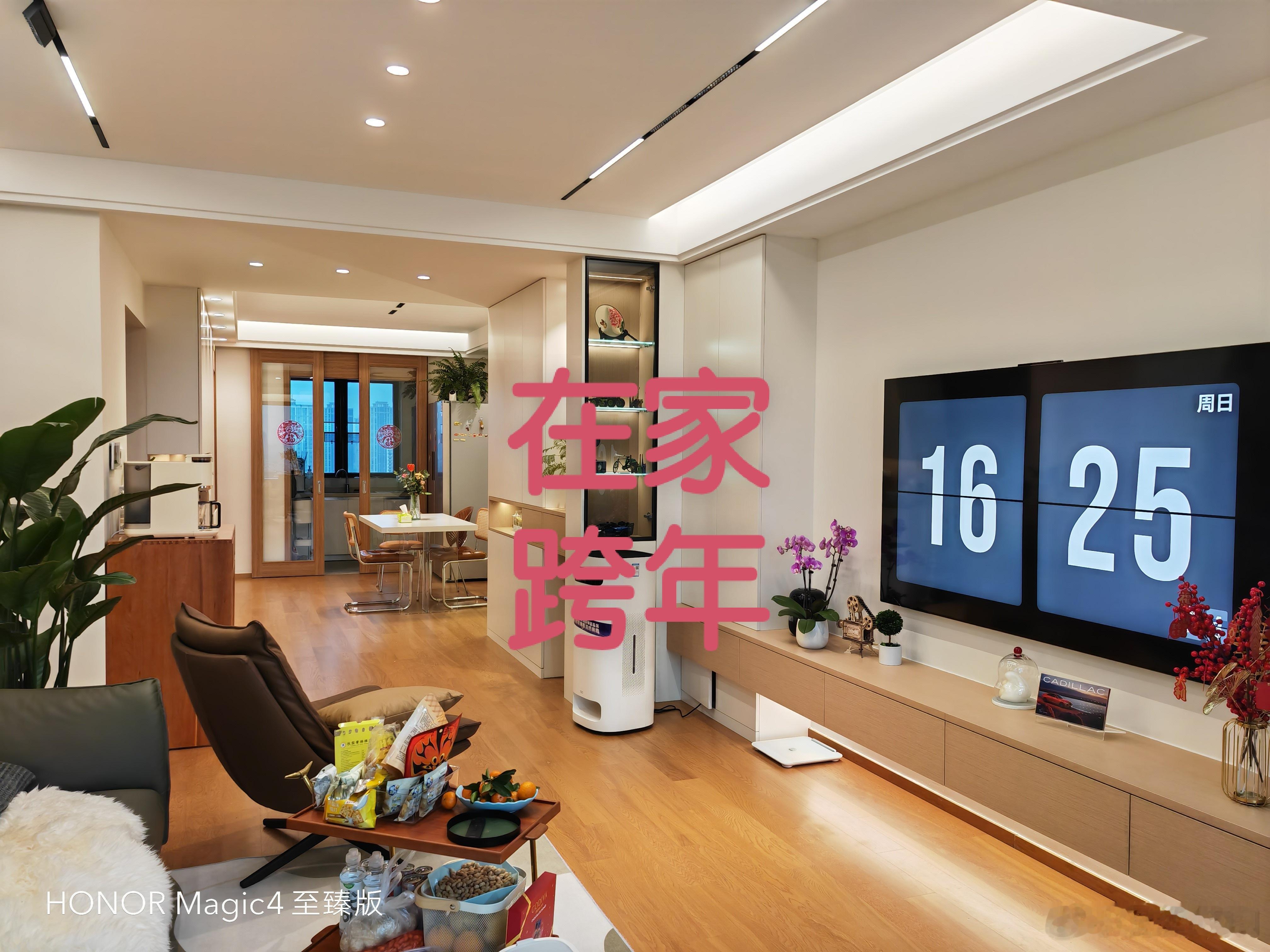 跨年夜的正确姿势 很多地方今年取消了跨年夜的活动，为的就是安全第一。所以跨年夜除