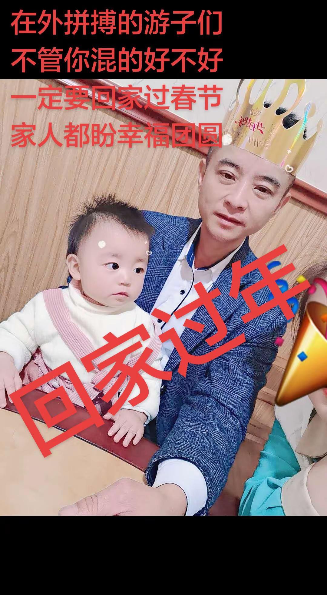 游子们你回家了吗？