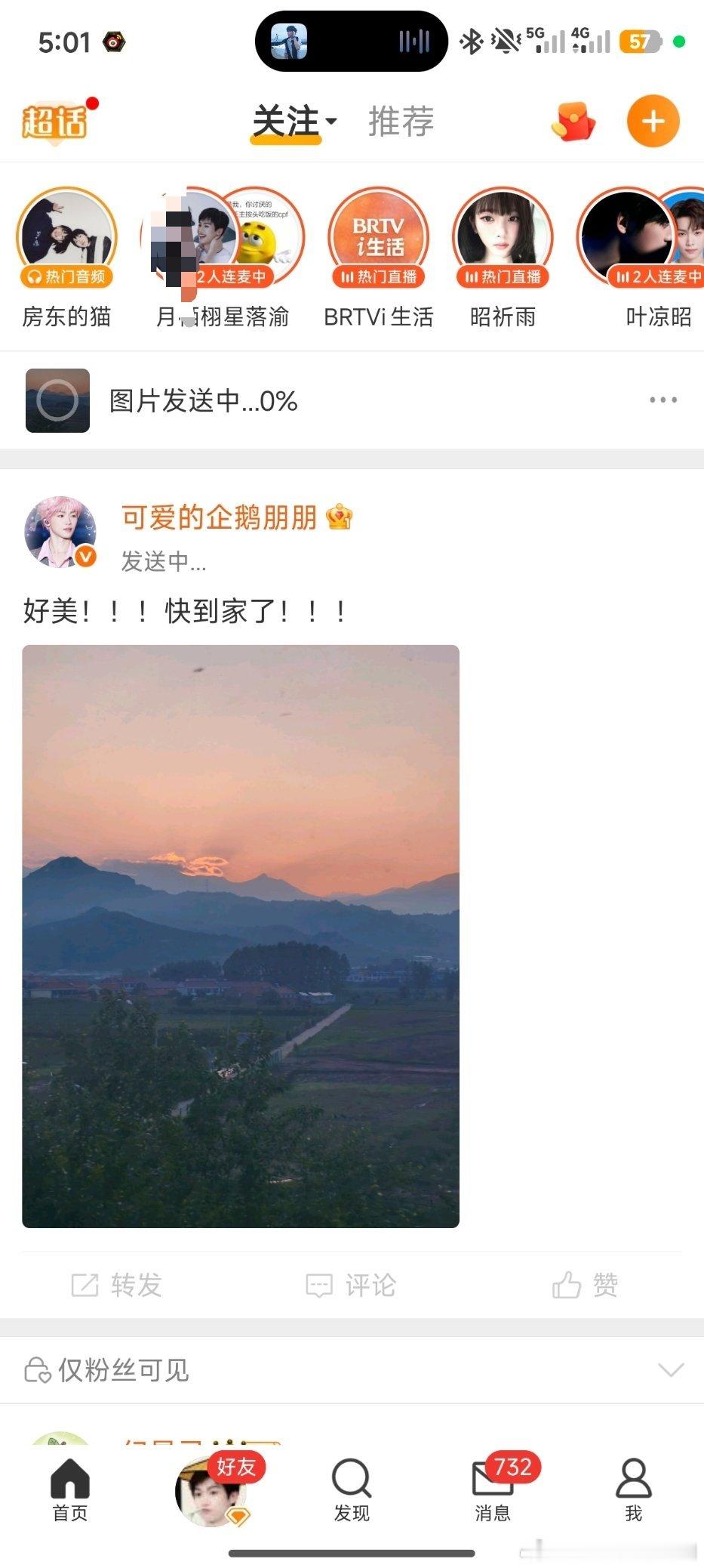 我点进去明明没关注？？？为啥要给我推zgl！ 