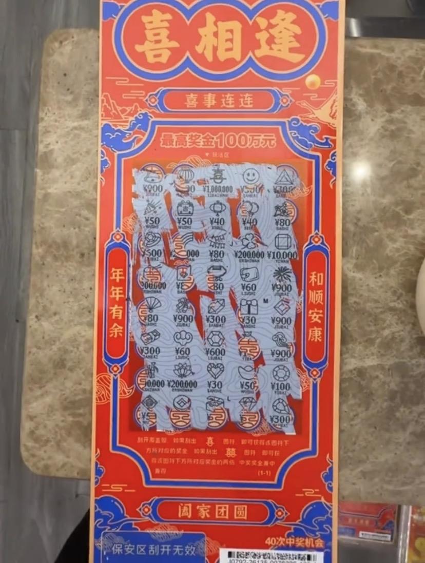 这个运气太好了，上海一彩票店刮出100万元刮刮乐大奖！

这家彩票店位于某商场内