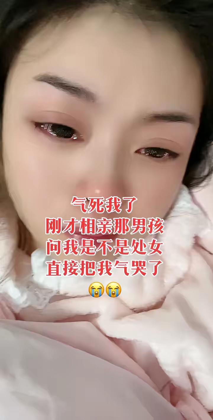 有什么奇怪？你难道不问他房车存款吗？一个道理