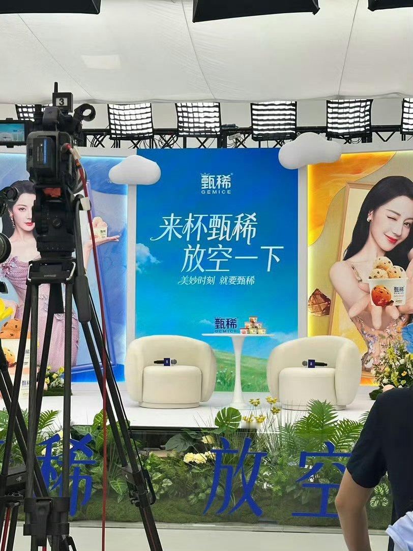 这次这么近真的酸的我牙疼