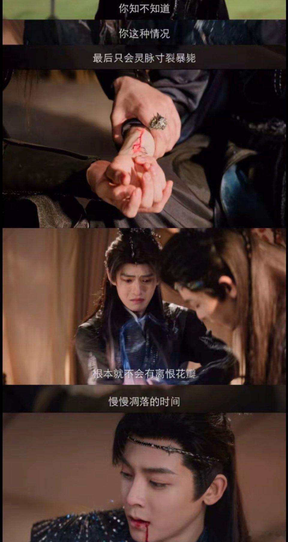 入青云[超话]纪伯宰的爱真的很拿得出手[泪]为救明意强行动用灵犀井，离恨天复发侯